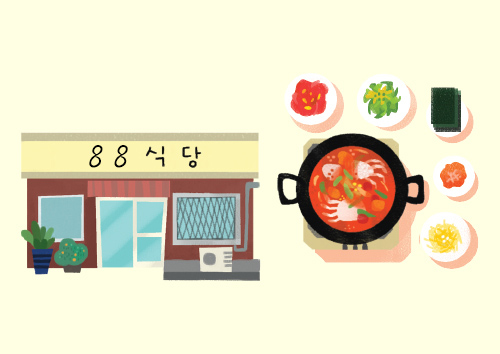 88식당