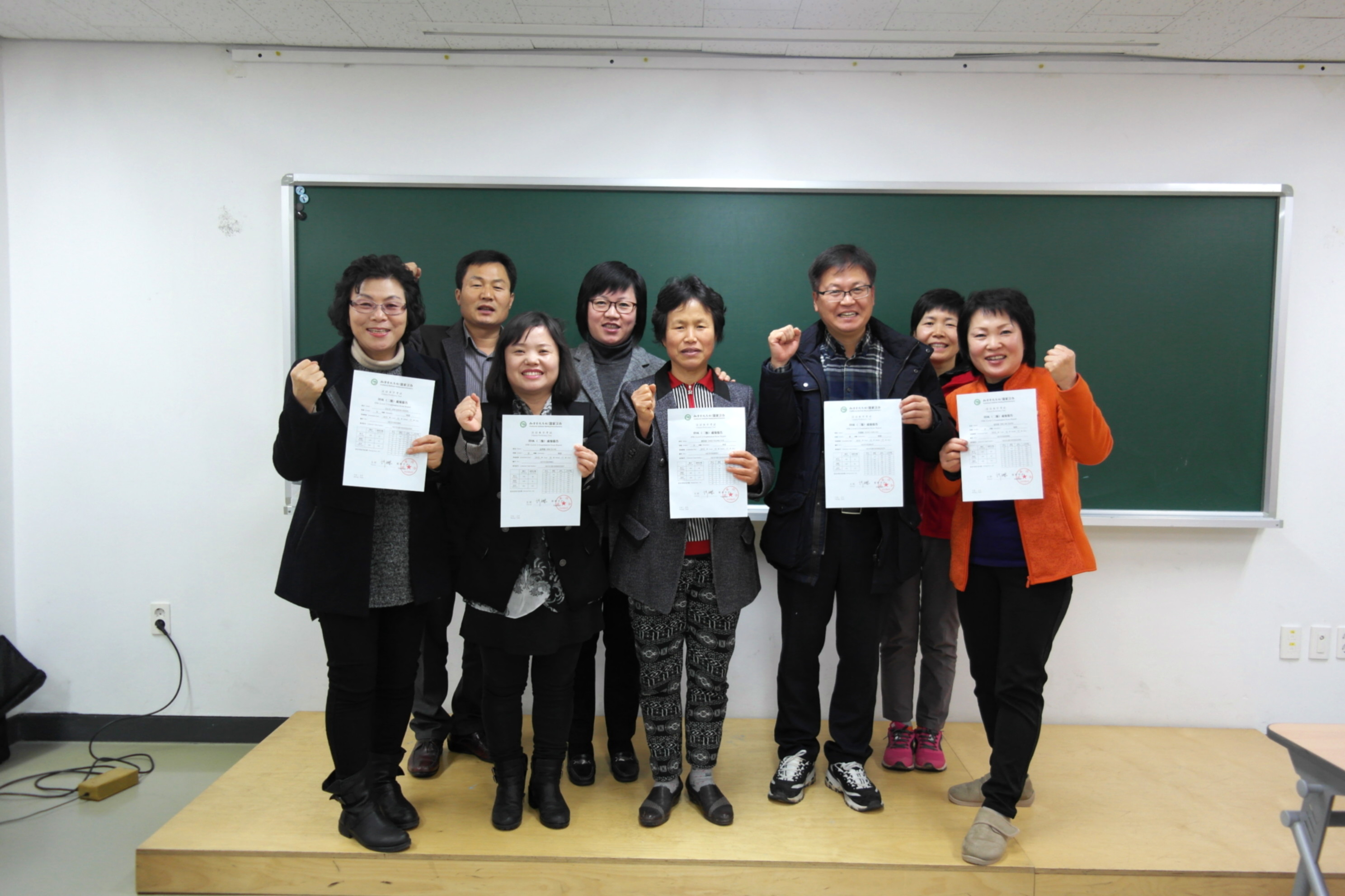 서천군, 종합교육센터 중국어 HSK2급 취득