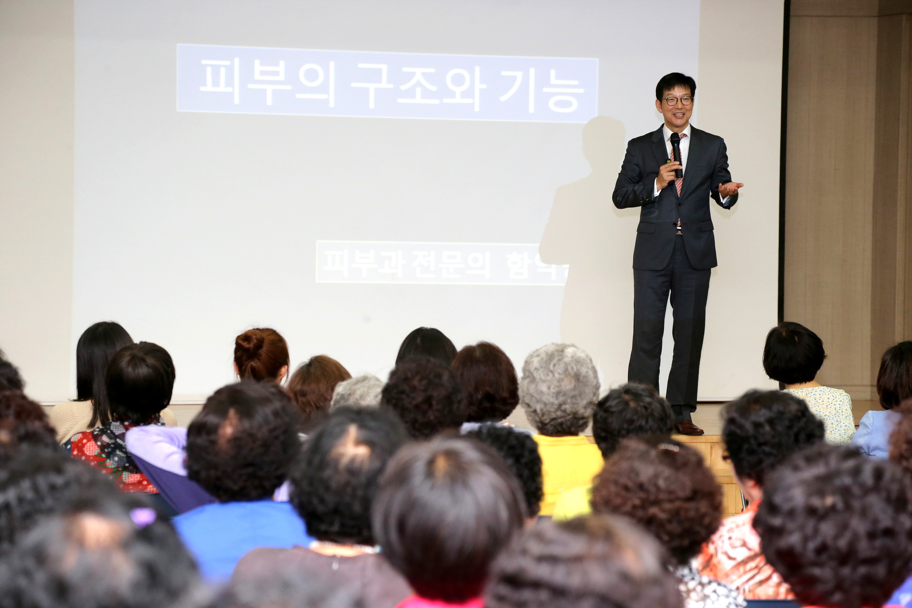 피부과 전문의 함익병 원장 초청 강연