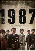 1987 1987:When the Day Comes  게스트 : 장준환 감독
